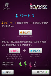 Game Screen 5