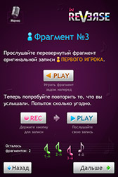 Game Screen 5